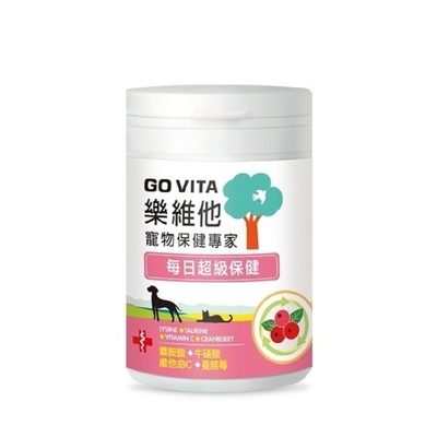 GO VITA樂維他寵物保健專家-每日超級保養 (55顆入) 台灣公司貨(GV-S1001)(購買第二件贈送寵物零食x1包)