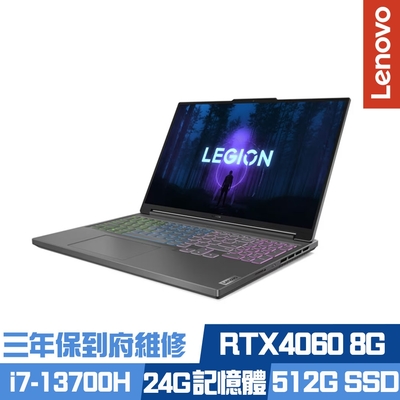 Lenovo Legion Slim 5 82YA003NTW 16吋電競筆電 i7-13700H/RTX4060 8G/8G+16G/512G PCIe SSD/Win11/三年保到府維修/特仕版