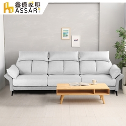 ASSARI-杜迪舒適機能四人座涼感布沙發