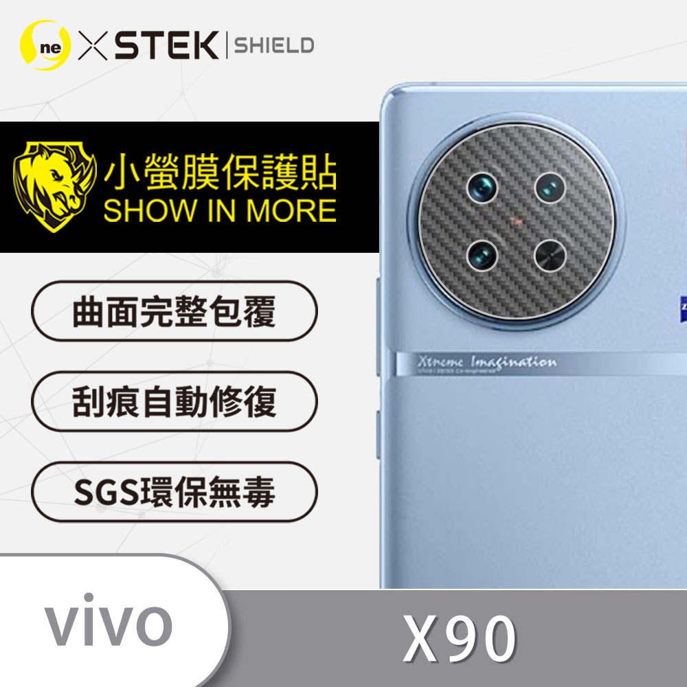 O-one小螢膜 vivo X90 精孔版 犀牛皮鏡頭保護貼-CARBON款 (兩入)