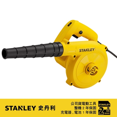 美國 史丹利 STANLEY 600W 超強力吹風機 STPT600