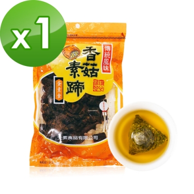 天素食品xi3KOOS 香菇素蹄1包+香韻桂花烏龍茶1袋