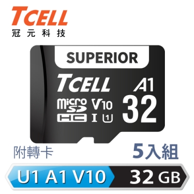 TCELL冠元 SUPERIOR microSDHC UHS-I(A1)U1 V10 95MB 32GB 記憶卡 (5入組)