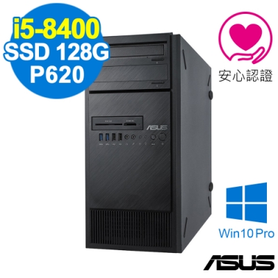 ASUS WS690T i5-8400/8G/SSD128G+1TB/P620/W10P