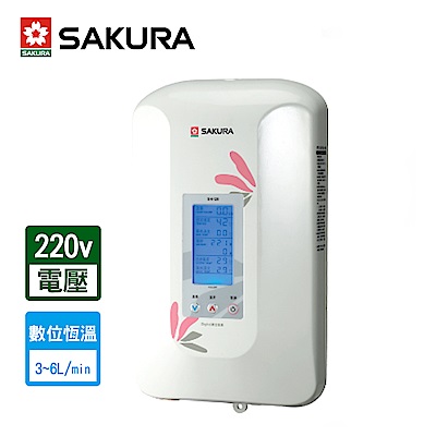 櫻花牌 SAKURA 數位恆溫瞬熱式電熱水器 SH-125 限北北基配送