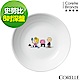 【美國康寧】CORELLE SNOOPY 8吋深盤 product thumbnail 1