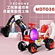 TECHONE MOTO36 兒童電動挖土機可騎可坐男女孩玩具車電瓶工程車遙控車 product thumbnail 1