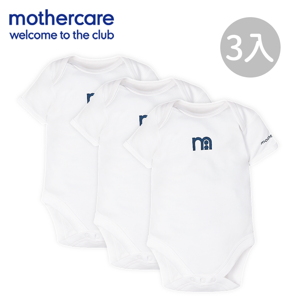 mothercare 專櫃童裝 純棉嬰兒短袖包屁衣3入組 (3個月)