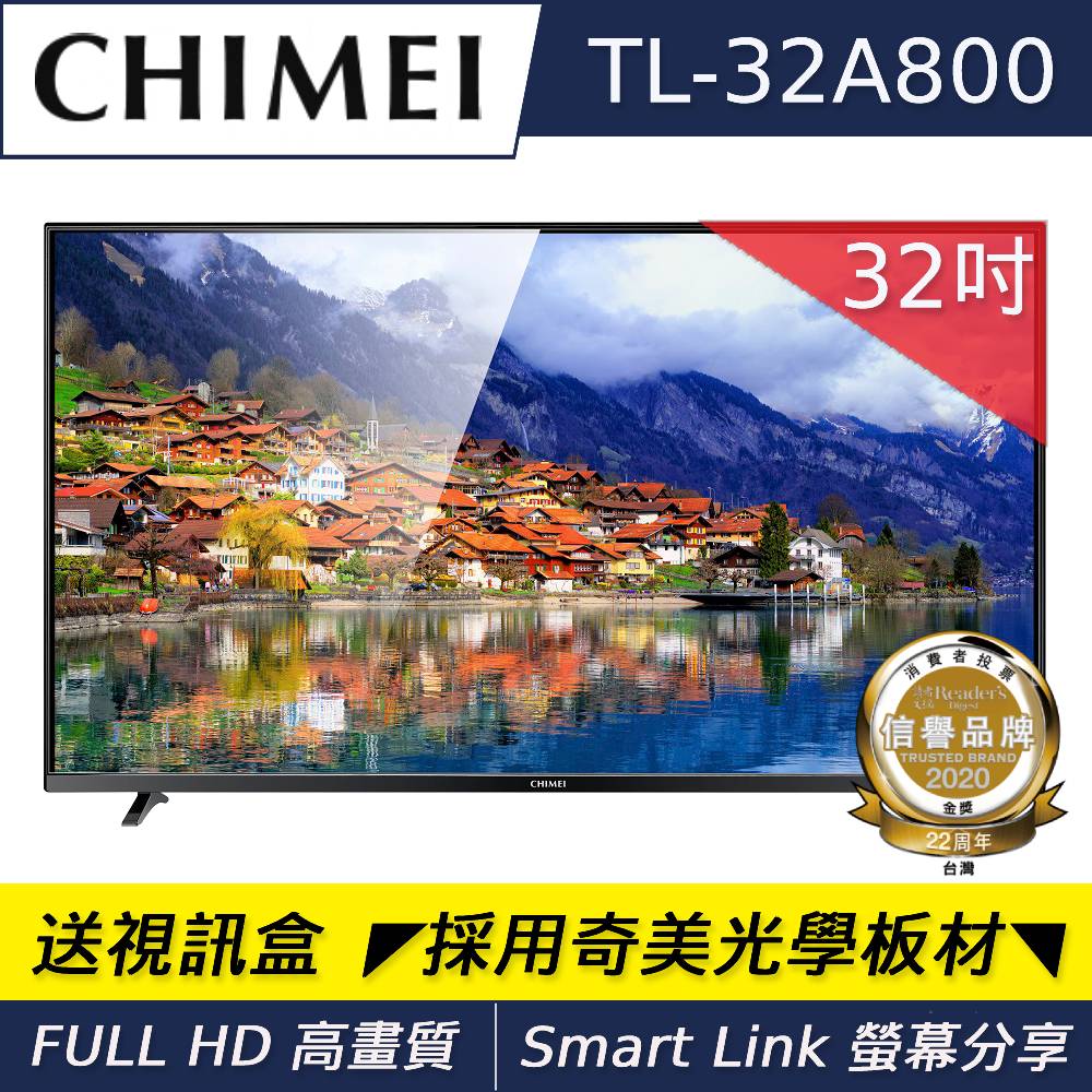 奇美CHIMEI 32型 LED低藍光液晶顯示器 TL-32A800(不含安裝)