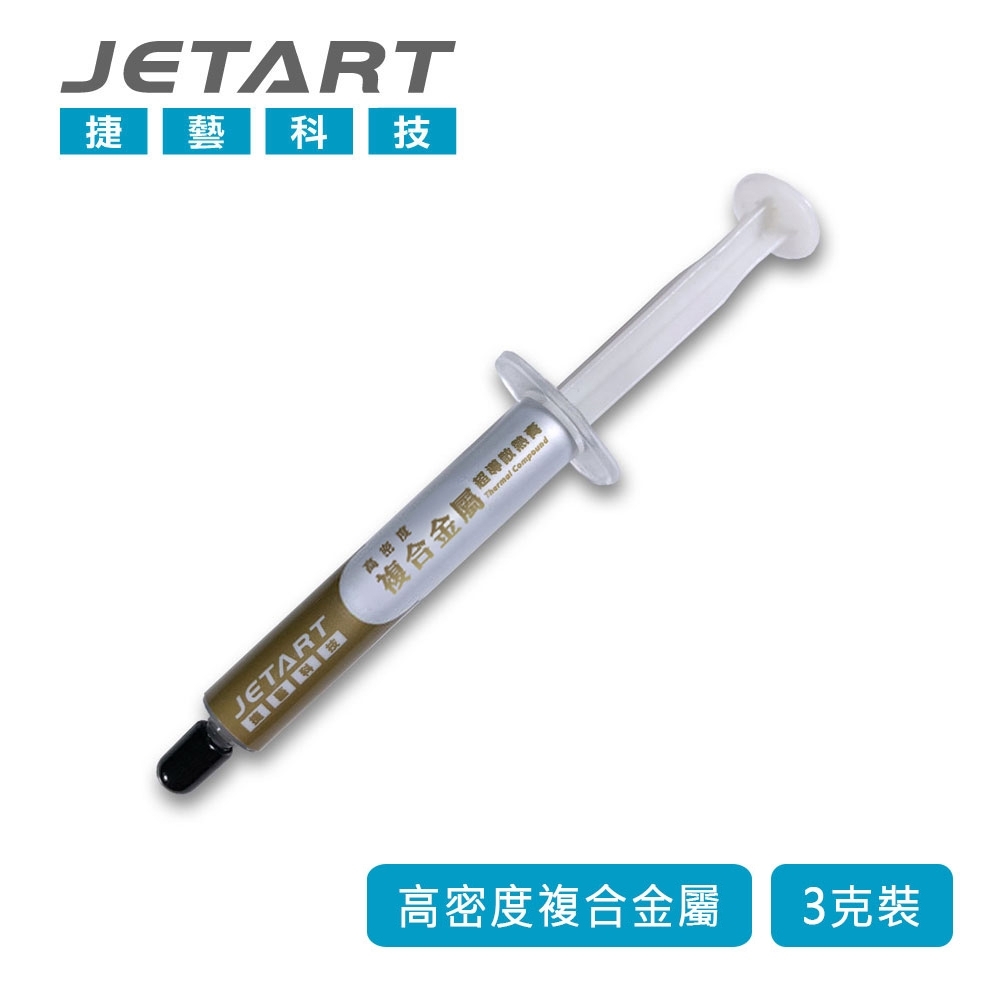 【JETART】高密度複合金屬超導散熱膏CK8000