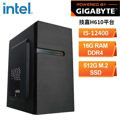 技嘉H610平台[巴德爾] 文書機(i5-12400/16G/512G_SSD)