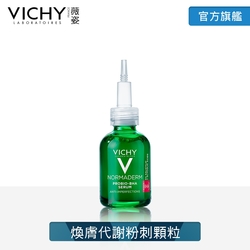 VICHY薇姿 水楊酸活萃淨膚精華 30ml (最低效期2024/12)