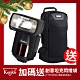 Kenko AI Flash AB600-R 自動轉向閃光燈 For Canon product thumbnail 1