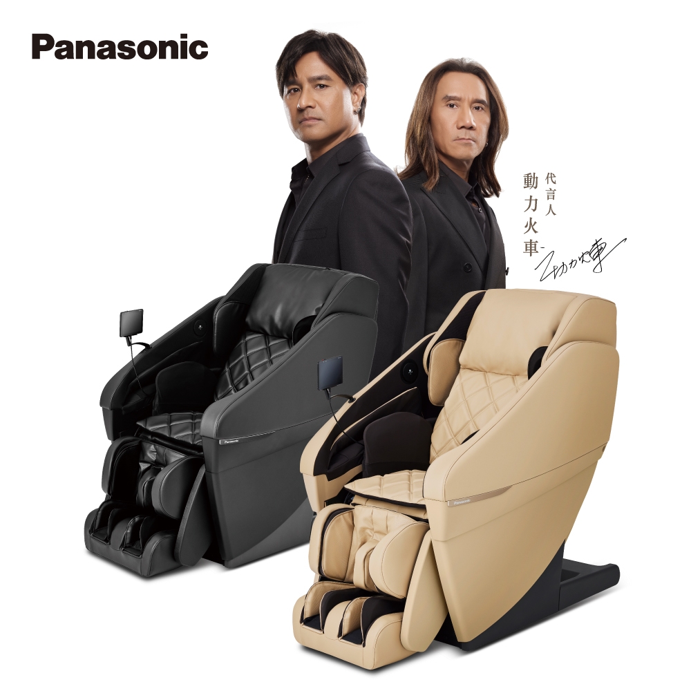 Panasonic REALPRO 世界之座溫感按摩椅 EP-MAN1 (nanoe X 空氣淨化/5D AI按摩技術)