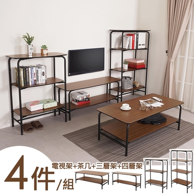 Homelike喜家居 哈克工業風客廳四件組-280x40x141cm 視廳架 電視架 書架 置物架 收納架 展示架 茶几 專人組好配送