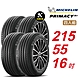 【Michelin 米其林】PRIMACY4＋ 長效性能輪胎 215/55/16 4入組-(送免費安裝) product thumbnail 1