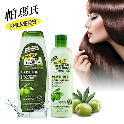 Palmers帕瑪氏橄欖菁華髮根強健洗+順(漾澤強韌)