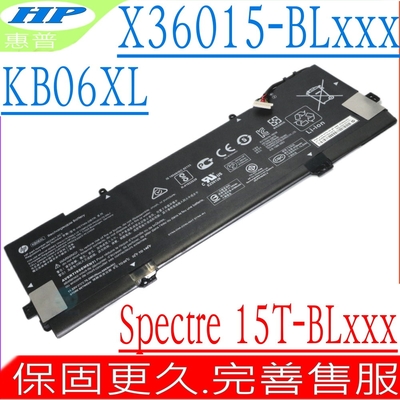 HP KB06XL 電池適用 惠普 X360 15-BL001 15T-BL1000 15-BL090 15T-BL102 HSTNN-DB7R TPN-Q179 Z6K96EA Z6K97EA