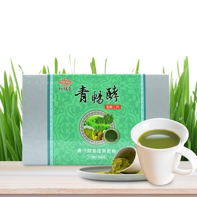 【炫煬堂】青暢酵 青汁酵素蔬果飲粉(3g x20包/盒)