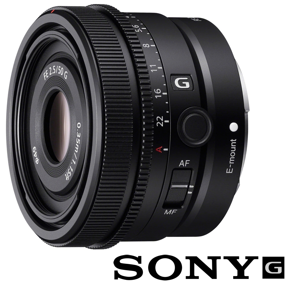 SONY FE 50mm F2.5 G SEL50F25G (公司貨) 標準大光圈定焦鏡頭 全片幅 E接環 防塵防滴