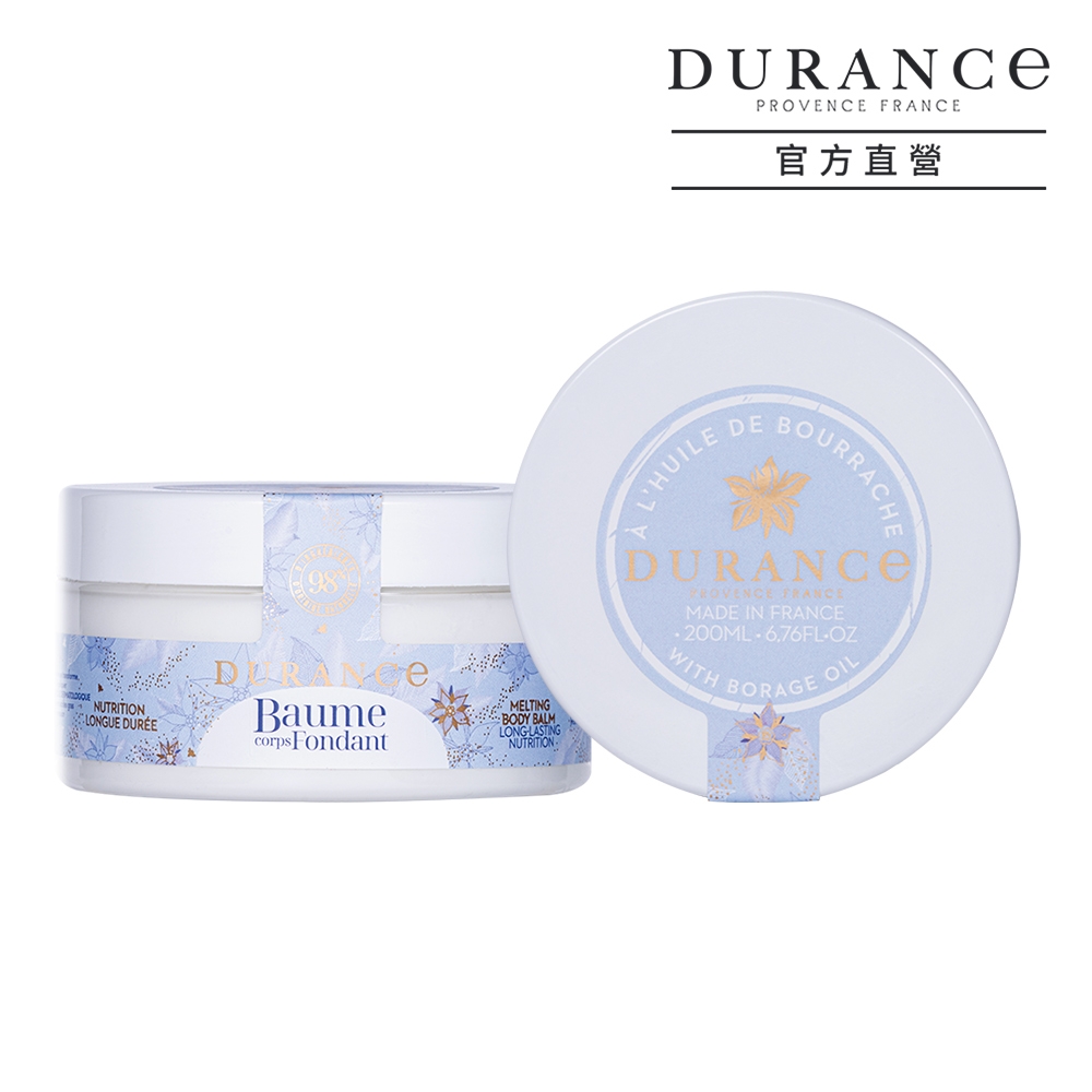 DURANCE朵昂思 琉璃苣潤膚霜200ml-公司貨