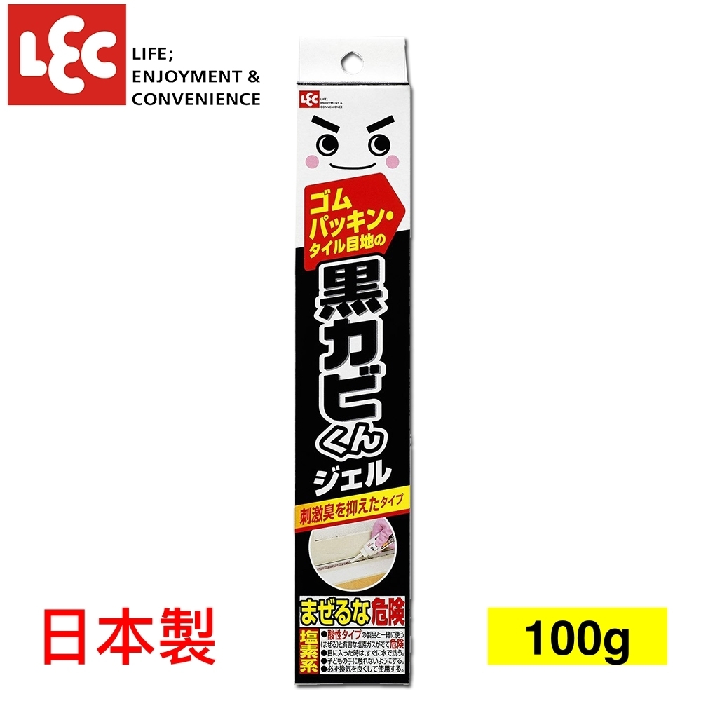 日本LEC 黑霉菌去除凝膠100g