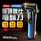 IShave USB充電雙頭雅仕電動刮鬍刀(顏色隨機) product thumbnail 1