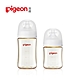 《Pigeon 貝親》第三代母乳實感PPSU奶瓶240ml+160ml(瓶身x2+奶嘴x2+蓋x2+栓x2) product thumbnail 1