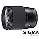 SIGMA 16mm F1.4 DC DN Contemporary (公司貨) 廣角大光圈定焦鏡 人像鏡 微單眼專用鏡頭 product thumbnail 1