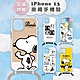 正版授權【SNOOPY】iPhone 13/ Pro/ Pro Max專用 防摔掛繩背帶手機殼 product thumbnail 1