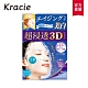 Kracie葵緹亞 肌美精深層彈力3D立體面膜(彈力/抗皺/美白)4枚入 product thumbnail 5