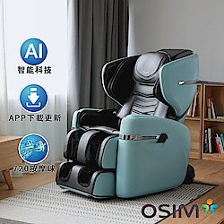 OSIM V手天王按摩椅 OS-890 (全身按摩/AI按摩椅/按摩沙發)