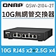 QNAP威聯通 QSW-2104-2T 6埠 Multi- Gig 五速無網管型交換器 product thumbnail 1