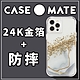 美國 Case●Mate iPhone 12 Pro Max Karat Marble 鎏金石紋防摔抗菌手機保護殼 product thumbnail 1