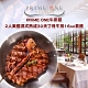 台北花園大酒店 PRIME ONE牛排館-美國Prime濕式熟成30天丁骨牛排雙人套餐 product thumbnail 1