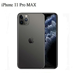 Apple iPhone 11 Pro Max 64G 6.5吋 智慧型手機