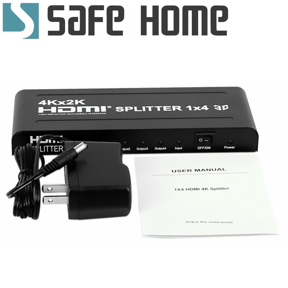 SAFEHOME HDMI分配器1進4出高清顯示器一分4 視頻分頻器4K版SPLITTER