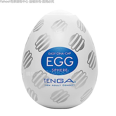 日本TENGA-EGG-017 SPHERE自慰蛋(球體串連型) 情趣用品/成人用品