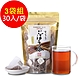 盛花園 日本秋田白神食品-牛蒡茶(30茶包/袋、3袋/組) product thumbnail 1