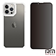 RedMoon APPLE iPhone13 Pro Max 6.7吋 手機殼貼2件組 鏡頭全包式貓瞳盾殼+9H防窺保貼 product thumbnail 3