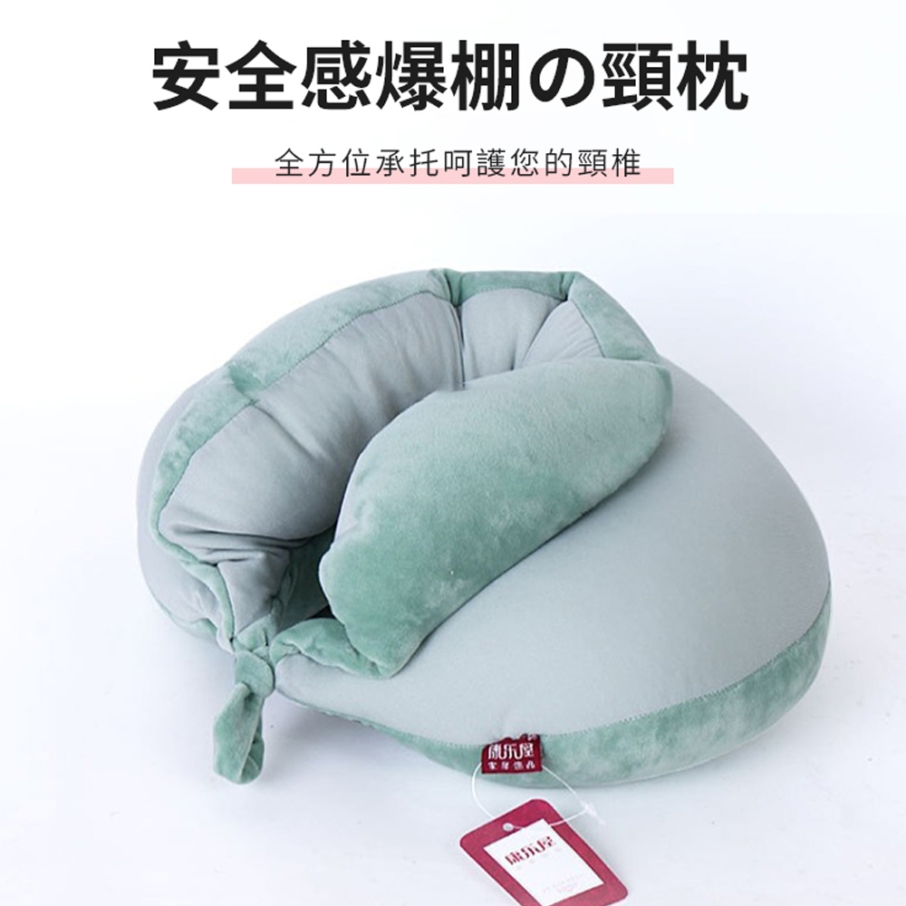 OOJD 雙層增高U型枕 微粒子頸部靠枕 飛機枕/搭車頸枕/午睡枕