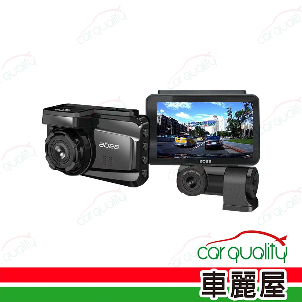 【ABEE】DVR V81GH+H600前後2K星光SONY+GPS測速_送安裝(車麗屋)