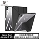 DUX DUCIS Apple iPad Air 4/Air 5 10.9 Magi 筆槽皮套 product thumbnail 1