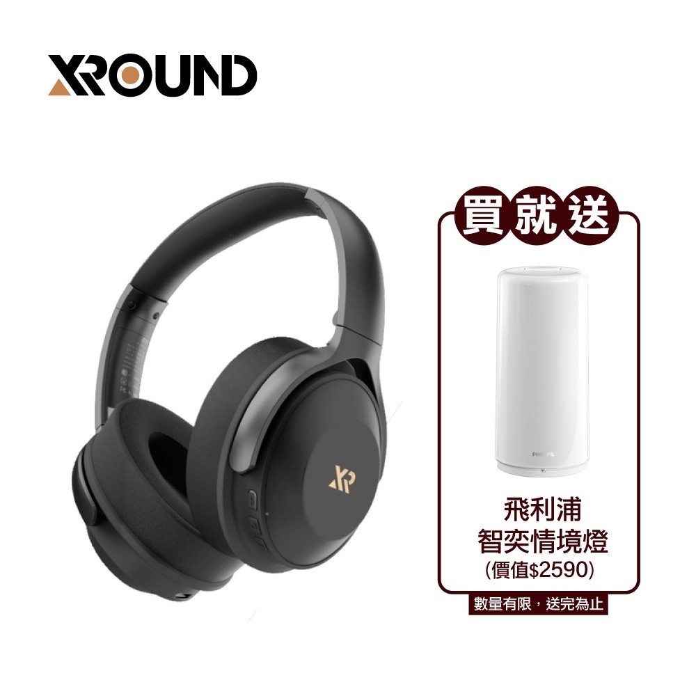 XROUND VOCA MAX 旗艦降噪耳罩耳機(XV02) | 其他品牌| Yahoo奇摩購物中心