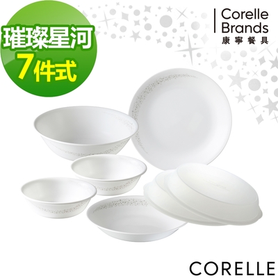 【美國康寧】CORELLE璀璨星河7件式餐盤組(G03)