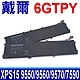 DELL 戴爾 6GTPY 原廠規格 電池 RRCGW H5H20 4GVGH P56F Inspiron 15 7590 XPS15 9550 Precision 15 5510 M5510 product thumbnail 1