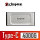 金士頓 Kingston SXS2000/4000G XS2000 外接式 行動固態硬碟 Portable SSD 4TB product thumbnail 1