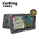 天瀚導航王多功能Wi-Fi 7吋智能行車導航機Carking K800C 送32G product thumbnail 1