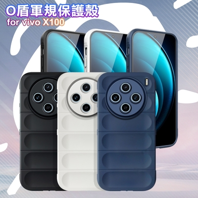 CITY BOSS for VIVO X100 膚感隱形軍規保護殼