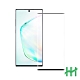 【HH】 Samsung  Note 10 (6.3吋)(滿版曲面黑) 鋼化玻璃保護貼系列 product thumbnail 1